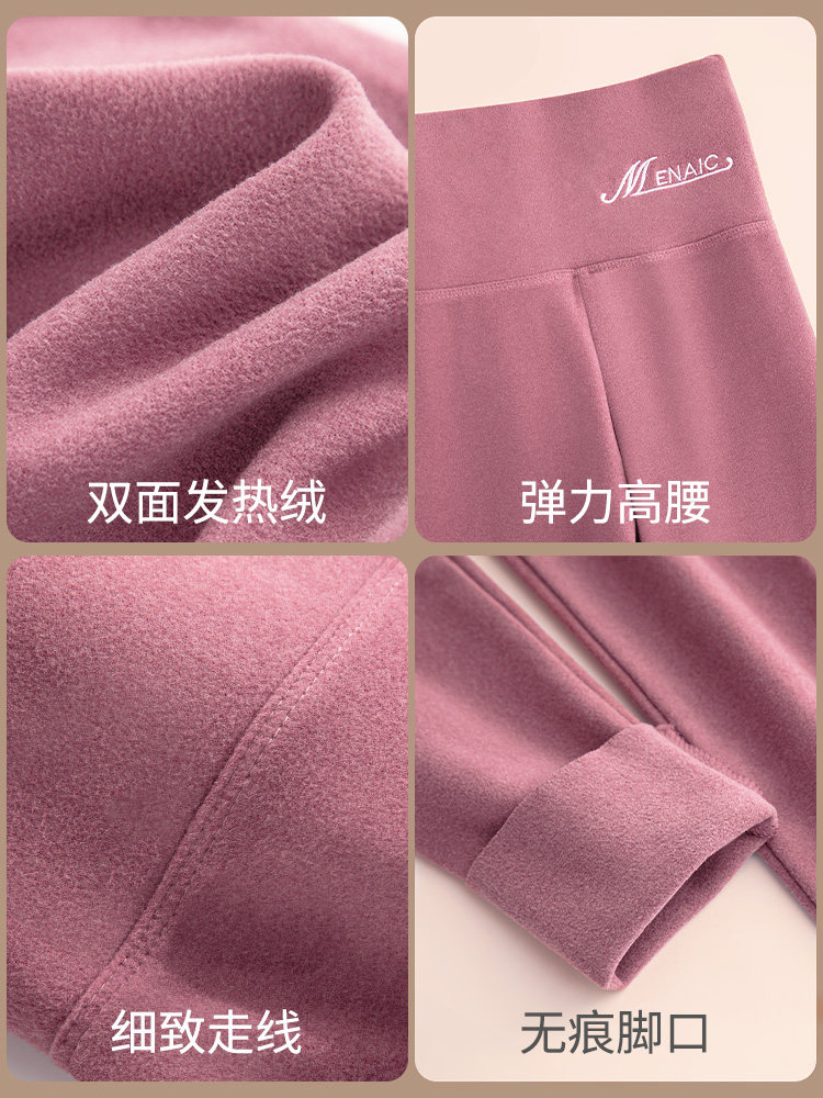 高腰德绒内穿秋裤加绒打底裤女秋冬季发热无痕大码紧身裤线裤女,淘宝优惠券,粉丝福利购,淘宝优惠卷