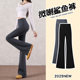 Matte Flare Shark Pants ແມ່ຍິງ Outerwear 2025 ຮູບແບບໃຫມ່