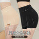 防走光夏季薄款双层遮挡不显三角区神器无痕安全裤女冰丝打底裤