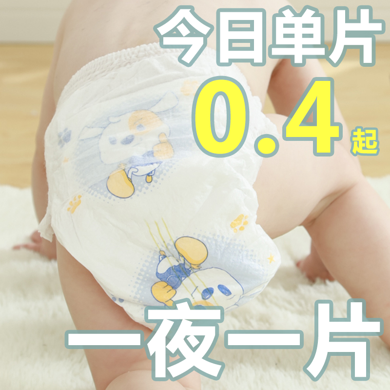 俞兆林拉拉裤纸尿裤婴儿尿不湿超薄透气经济装SMLXL码XXL男女XXXL