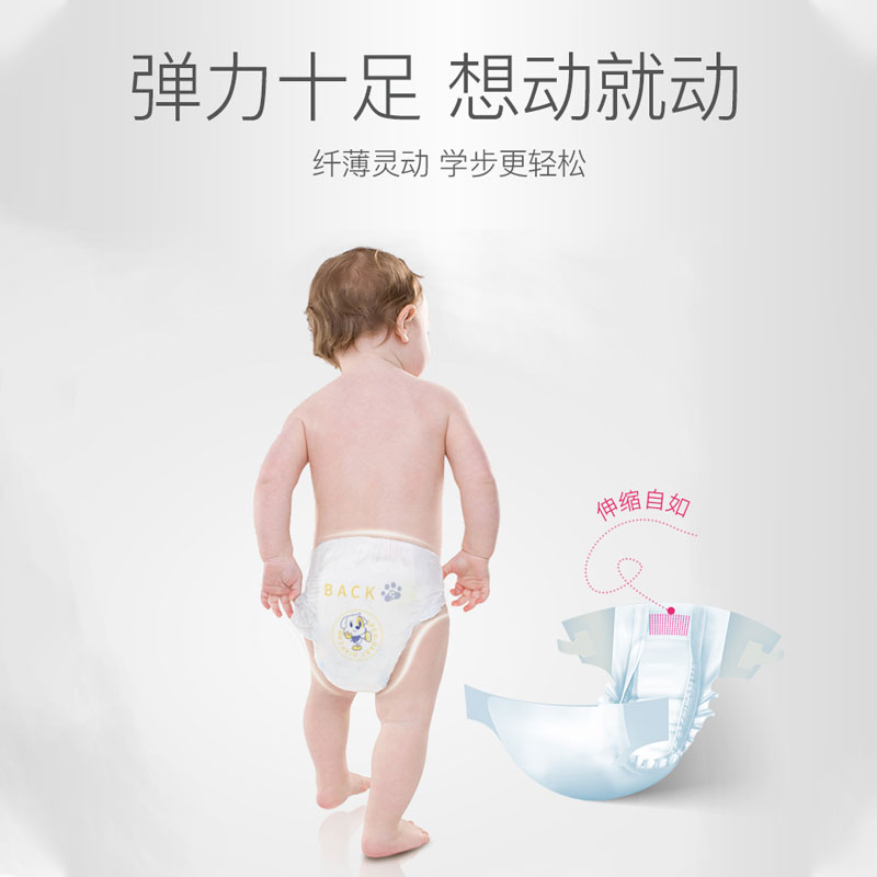 俞兆林纸尿裤S码64*2 婴儿干爽男女通用春夏透气 宝宝超薄尿不湿