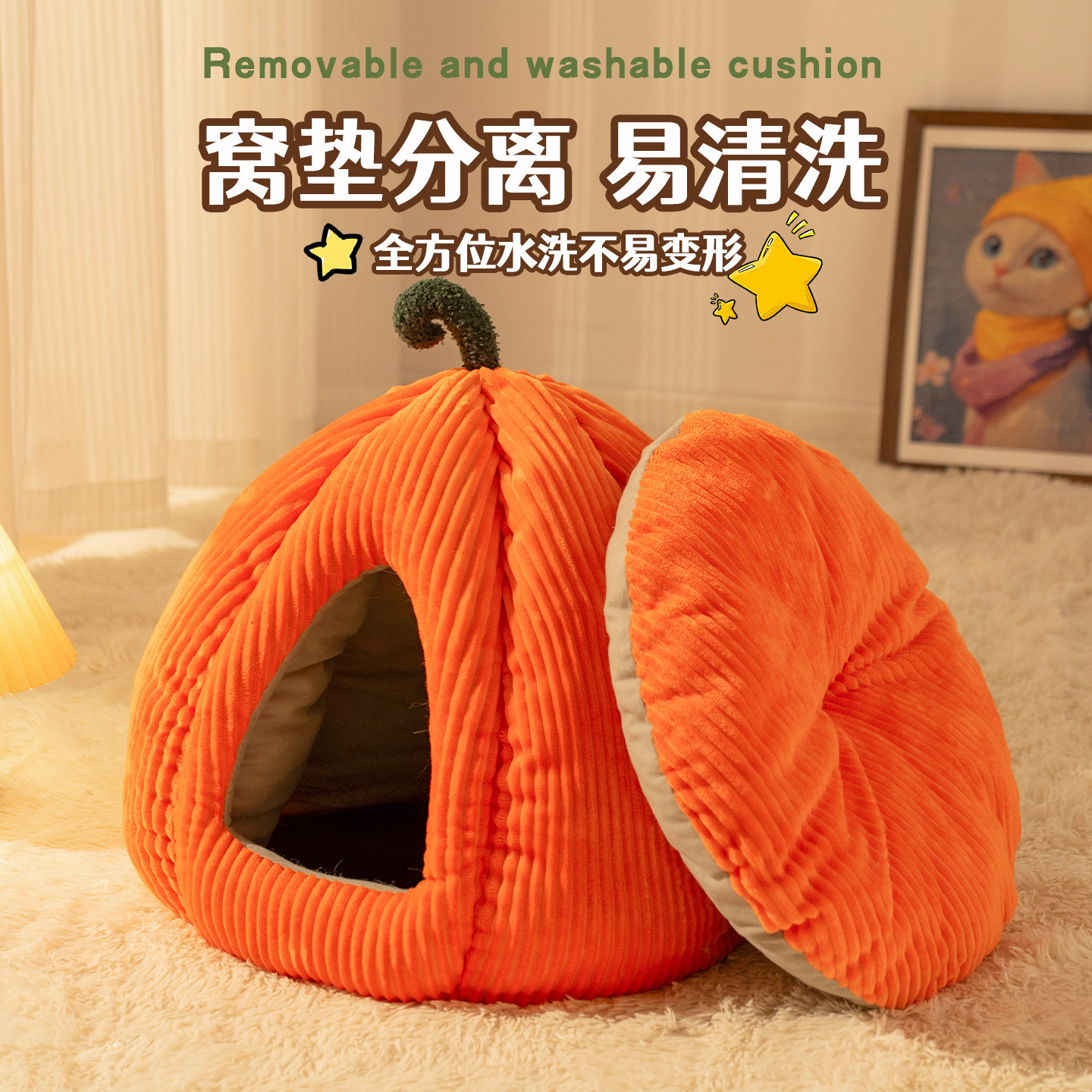 猫窝四季通用加厚封闭式猫咪睡窝安全感冬日狗窝冬季保暖睡觉用品,淘宝优惠券,粉丝福利购,淘宝优惠卷