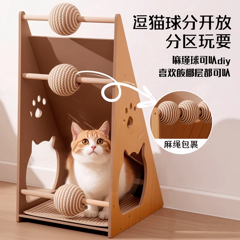 剑麻猫抓板立式耐磨不掉屑贴墙猫爪垫猫抓板窝防猫抓沙发保护用品