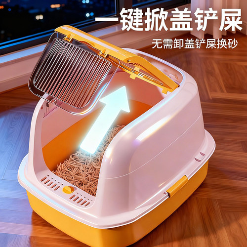 猫砂盆全封闭式超大号防外溅厕所除臭防带砂顶入式特大杀菌猫沙盆 - 图0