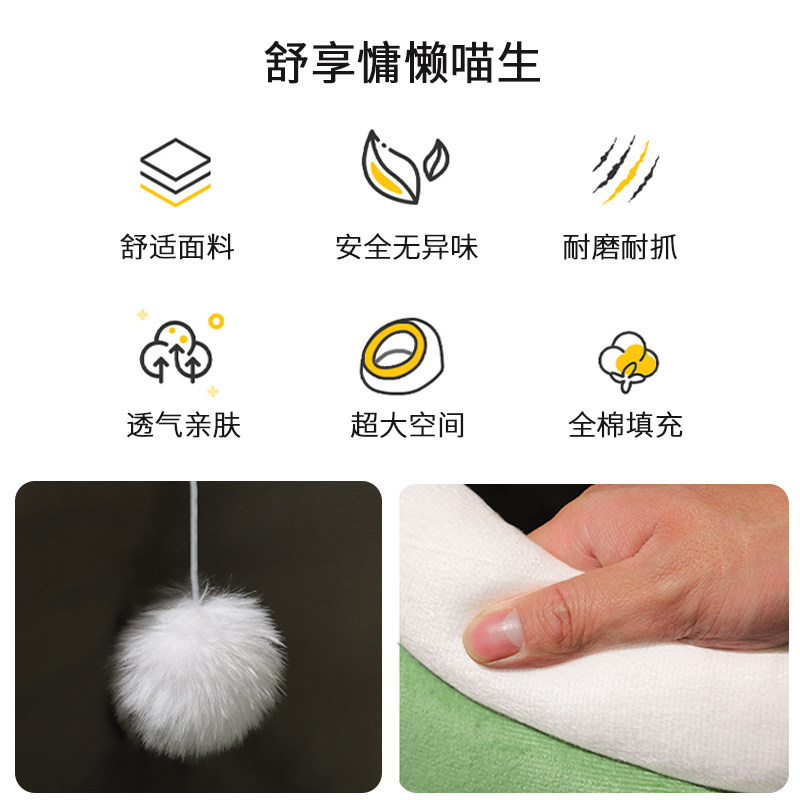 速发猫季四式通用冬窝保暖猫咪用品半封闭季猫屋睡觉的床垫子狗窝,淘宝优惠券,粉丝福利购,淘宝优惠卷