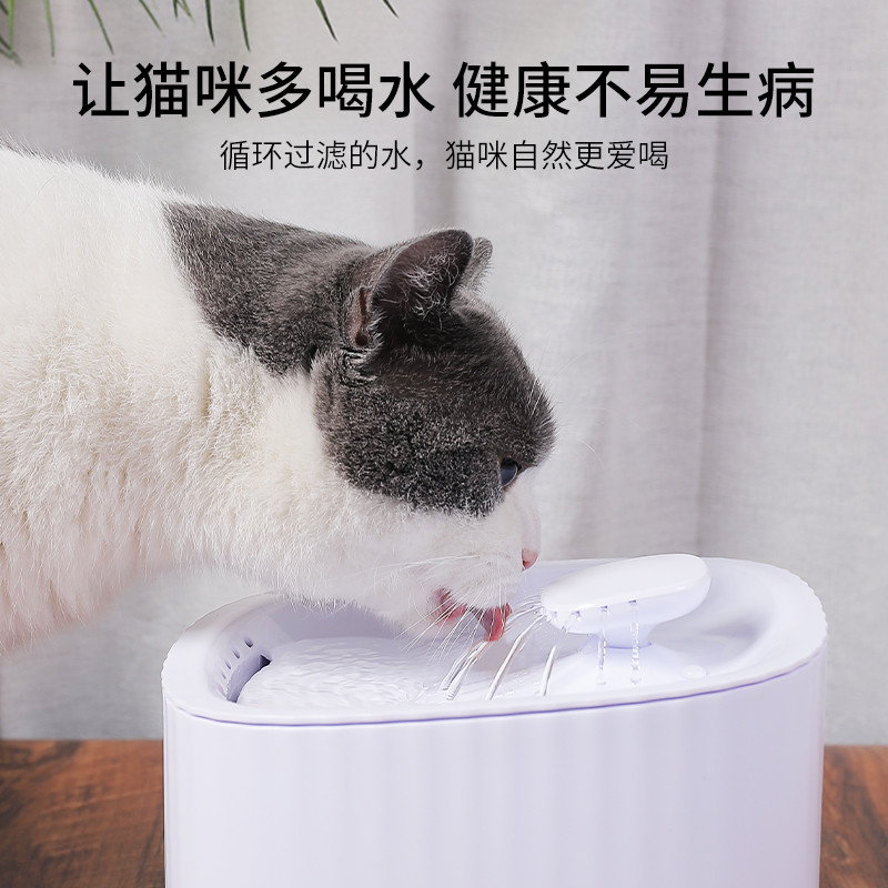 猫咪饮水机喝水器流动宠物饮水器自动循环活水过滤智能猫狗狗水盆 - 图3