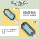 MAO Removers Hairpot Pets Hod