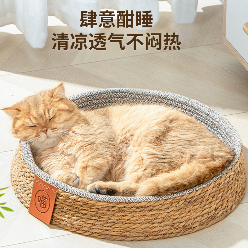 猫窝夏季藤编猫窝草编四季通用蒲草夏天狗窝凉席猫咪垫子宠物用品-图0