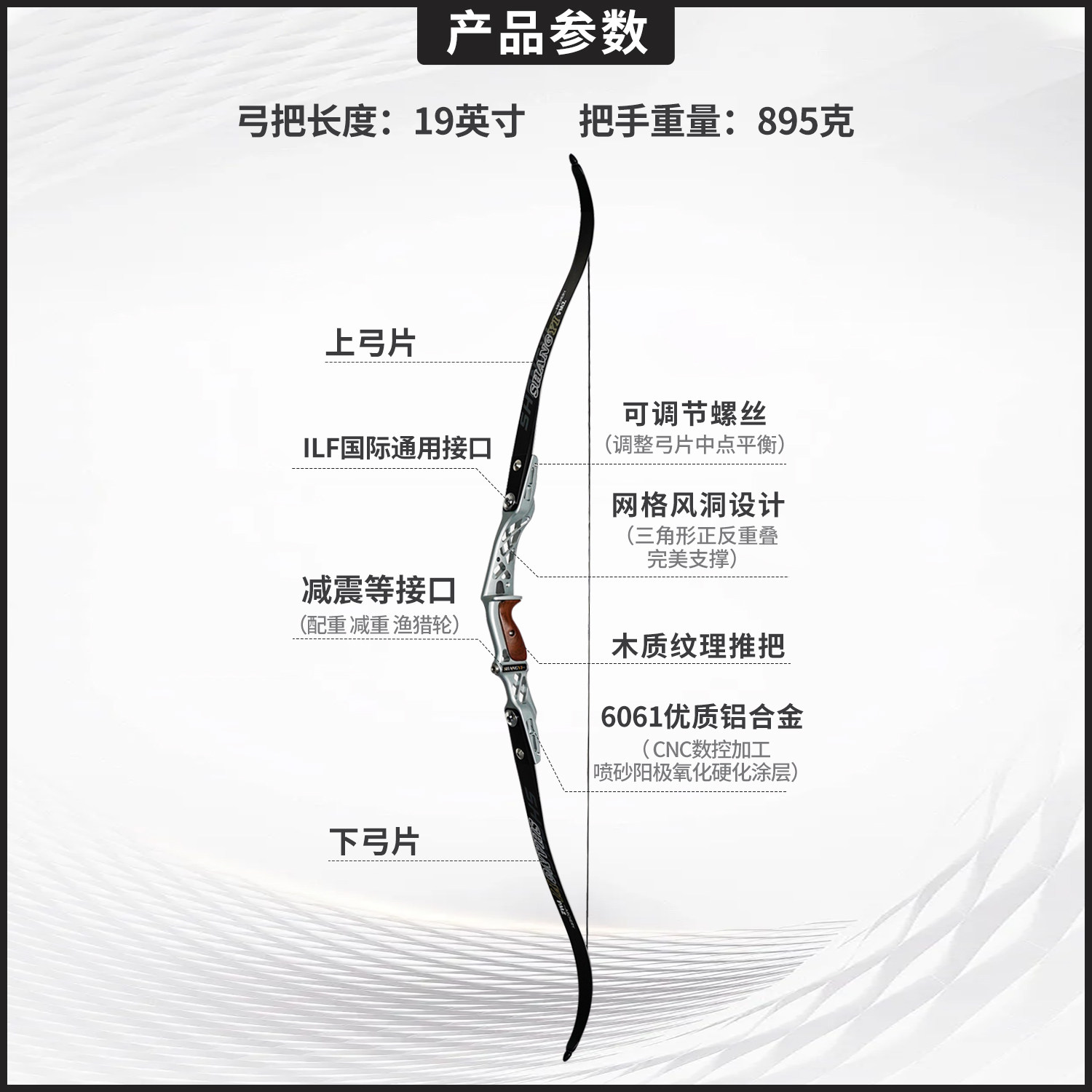 PMZ日影月影19英寸金属弓把快拆美猎即插式弓片通用接口反曲弓,淘宝优惠券,粉丝福利购,淘宝优惠卷