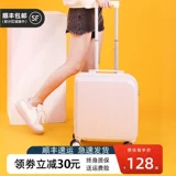 Брендовый чемодан для путешествий, маленькая коробка, популярно в интернете, 20 дюймов, 18 дюймов