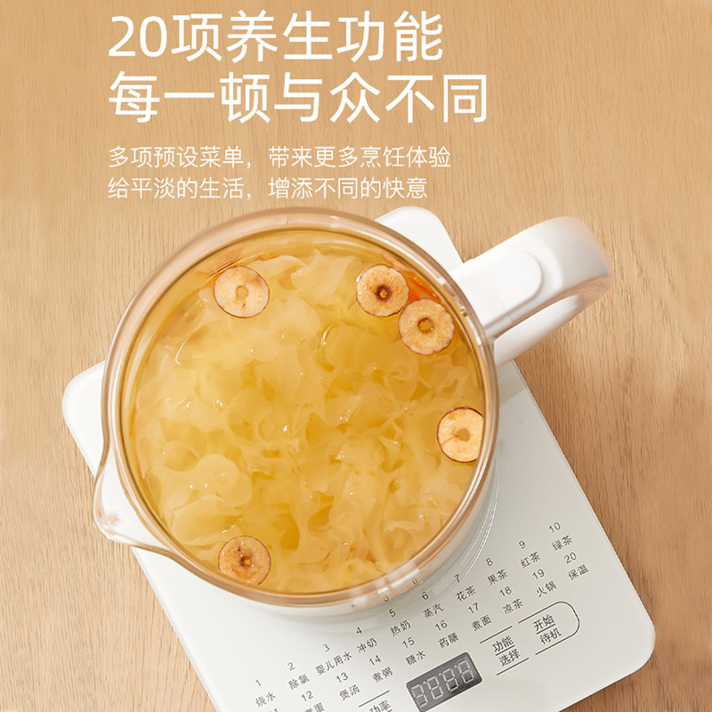 先科养生壶全自动家用多功能办公室 先科苏沃养生壶/煎药壶