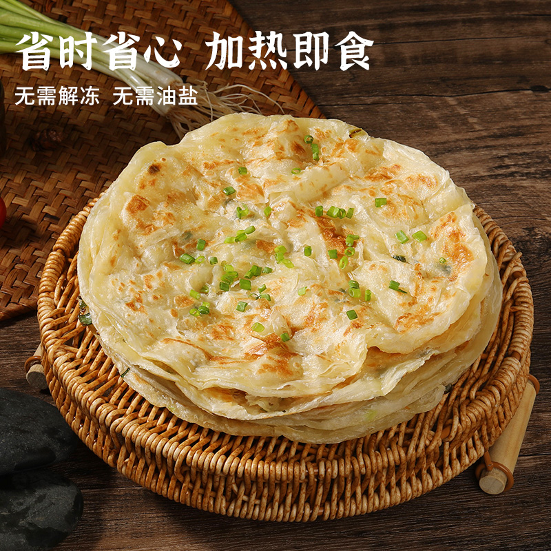 常麦 正宗老上海风味葱油饼 家庭装60g*30片