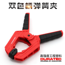 DURATEC woodworking A word clip powerful fixing clip fast clip board model plastic spring clip g type f clamping tool
