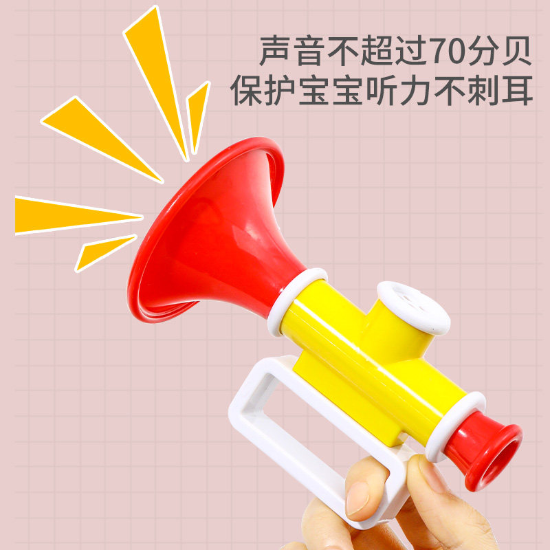 小喇叭儿童玩具无毒婴幼儿宝宝口哨 猛仕玩具吹奏玩具/乐器