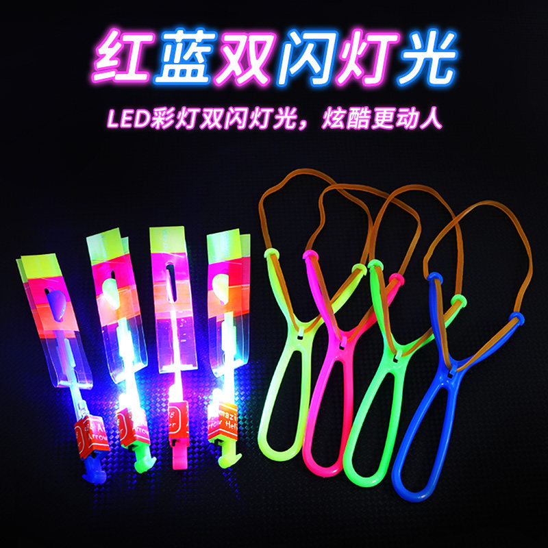  维百玩具发光玩具