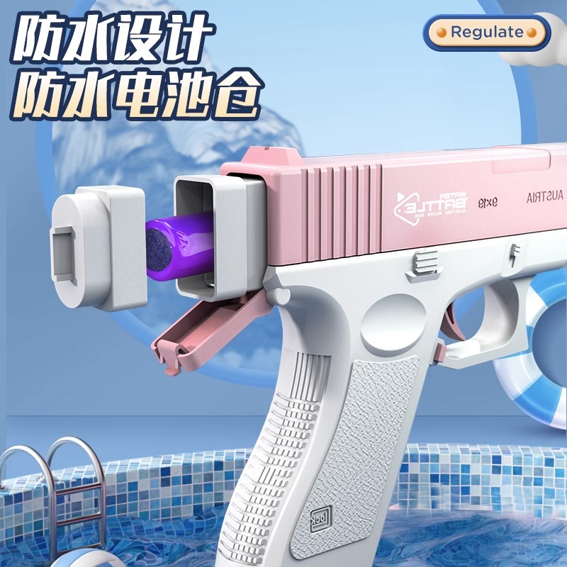 科技网红电动水枪儿童男孩女孩玩具全自动连发格洛克喷水滋呲水枪 - 图2