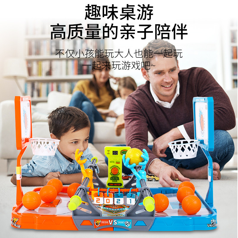  猛仕玩具儿童桌面游戏类