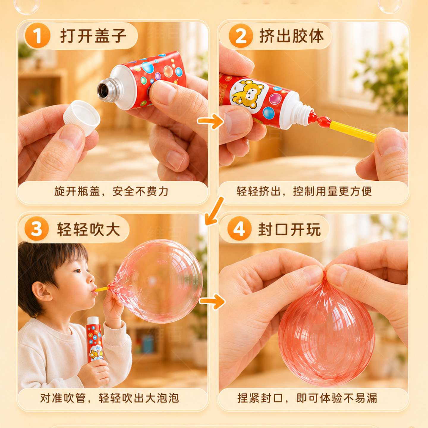 图4