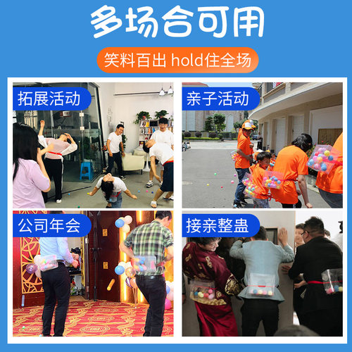 公鸡下蛋抖球乒乓球年会团队互动趣味团建游戏道具拓展活动运动会 - 图2