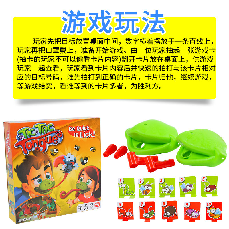  猛仕玩具感统训练器材/教学设备