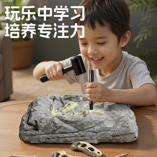 恐龙化石二年级下册考古挖掘玩具儿童拼装霸王龙石膏骨架模型男孩 - 图1