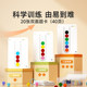 Montessori hair ball focus ແລະການຝຶກອົບຮົມ motor ປັບໄຫມ
