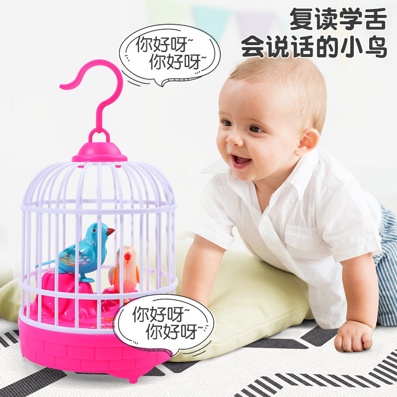 小鸟玩具男孩女孩婴儿宝宝学说话玩具会说话的小鸟笼子鸟笼玩具鸟,淘宝优惠券,粉丝福利购,淘宝优惠卷