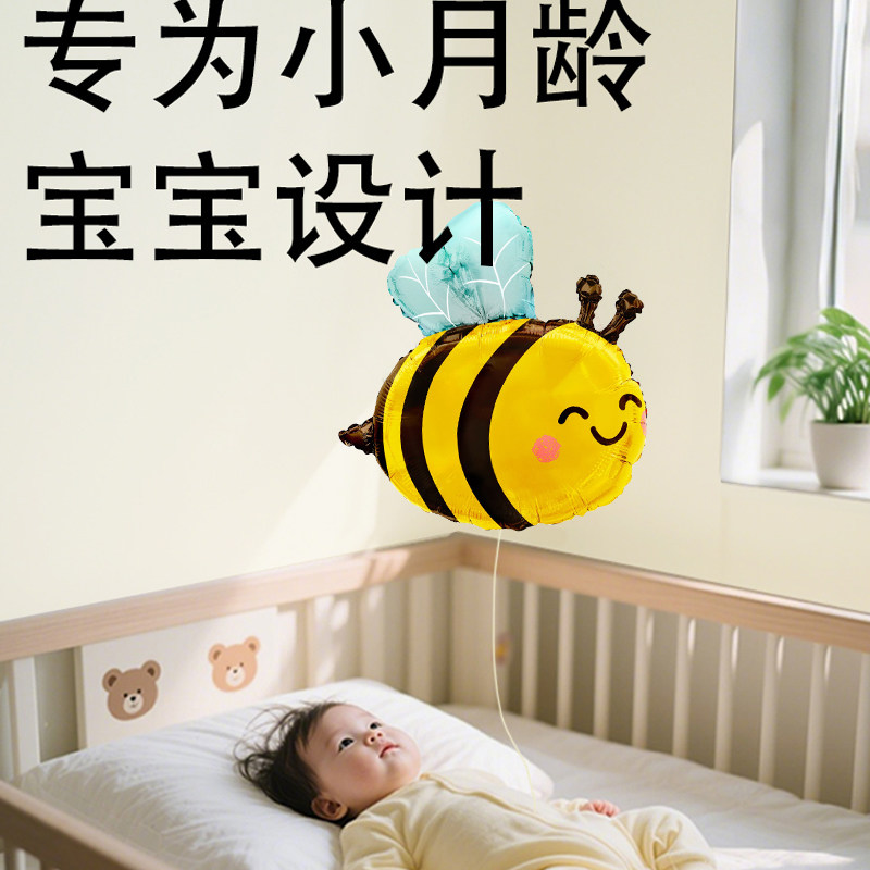 动物气球飘空婴儿绑腿氦气铝膜卡通水果宝宝追视玩具月龄小孩家用,淘宝优惠券,粉丝福利购,淘宝优惠卷