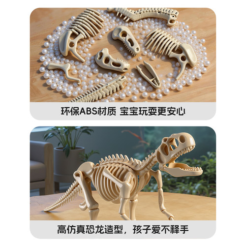 恐龙化石二年级下册考古挖掘玩具儿童拼装霸王龙石膏骨架模型男孩 - 图2