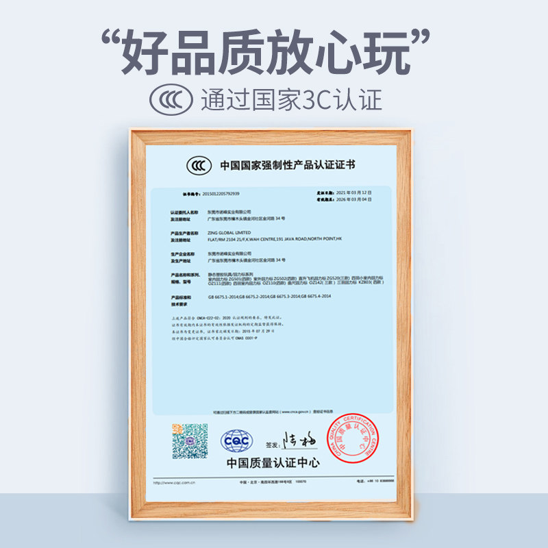 专业飞盘儿童软户外运动曲尺回旋镖 猛仕玩具飞盘/飞碟/竹蜻蜓类