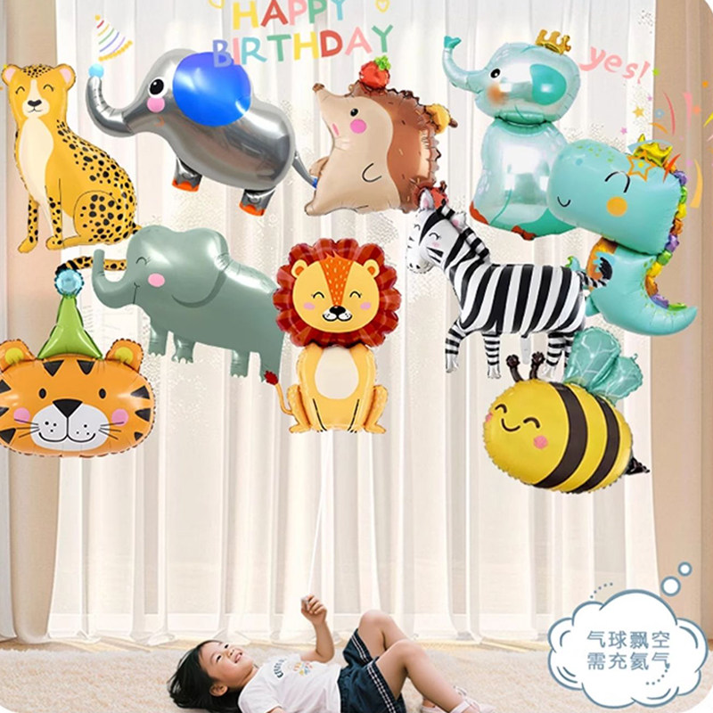 动物气球飘空婴儿绑腿氦气铝膜卡通水果宝宝追视玩具月龄小孩家用,淘宝优惠券,粉丝福利购,淘宝优惠卷