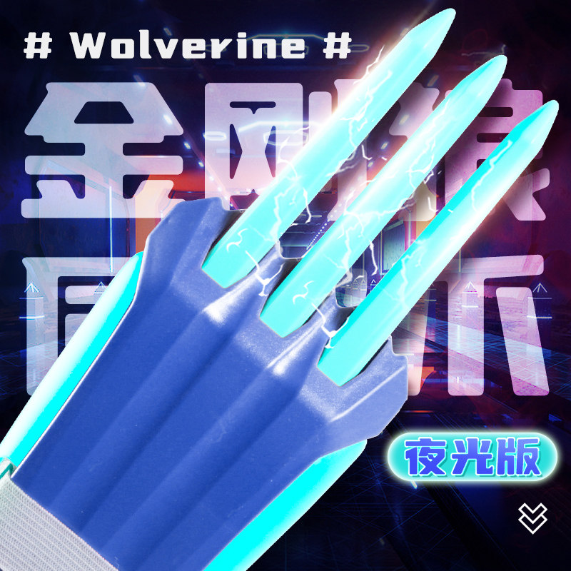  维百玩具创意/整蛊玩具