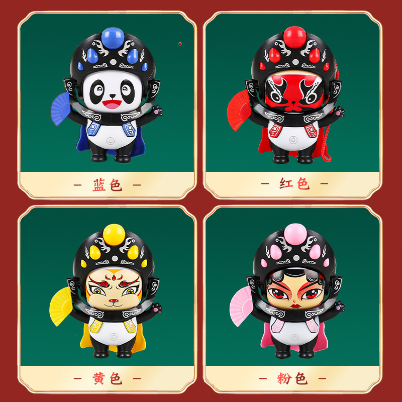 Genuine authorized souvenir face-changing panda doll
