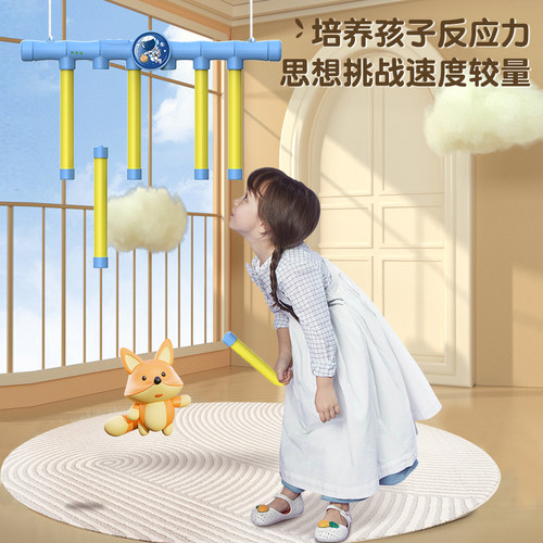 感统训练器材家用儿童眼疾手快抓棍机接棒机专注力训练抓棒机玩具 - 图0