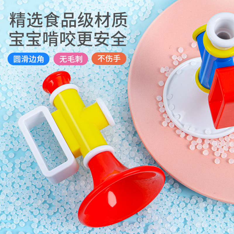 小喇叭儿童玩具无毒婴幼儿宝宝口哨 猛仕玩具吹奏玩具/乐器