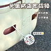 Kapibara electric vehicle front basket basket lock and bicycle helmet anti-theft password lock artifact universal
