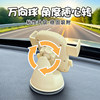 Tricycle mobile phone holder Yadi Emma electric vehicle car suction cup anti-shake anti-shock mobile phone navigation stand universal