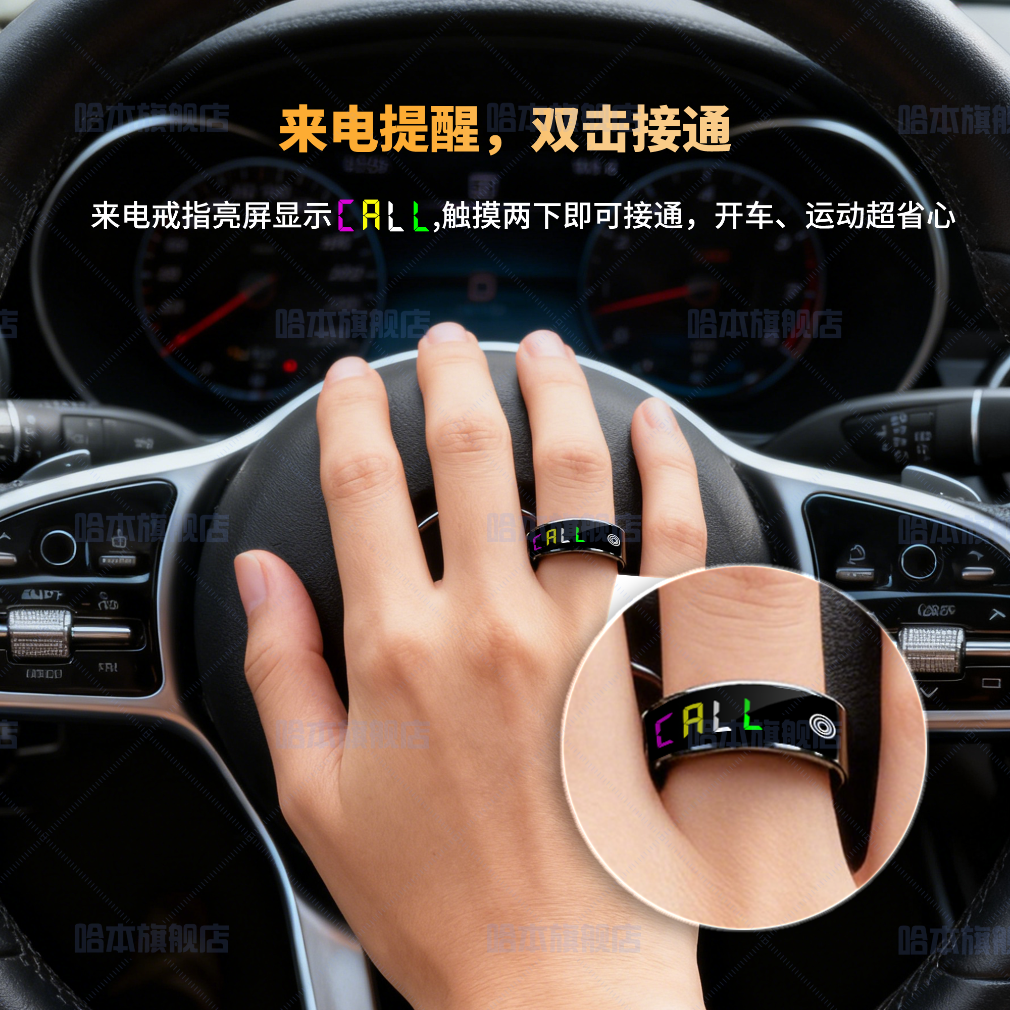 哈本云戒带屏幕智能戒指遥控指环Smart Ring来电通知触摸刷视频点赞心率血氧压力体温变化睡眠监测黑科技,淘宝优惠券,粉丝福利购,淘宝优惠卷