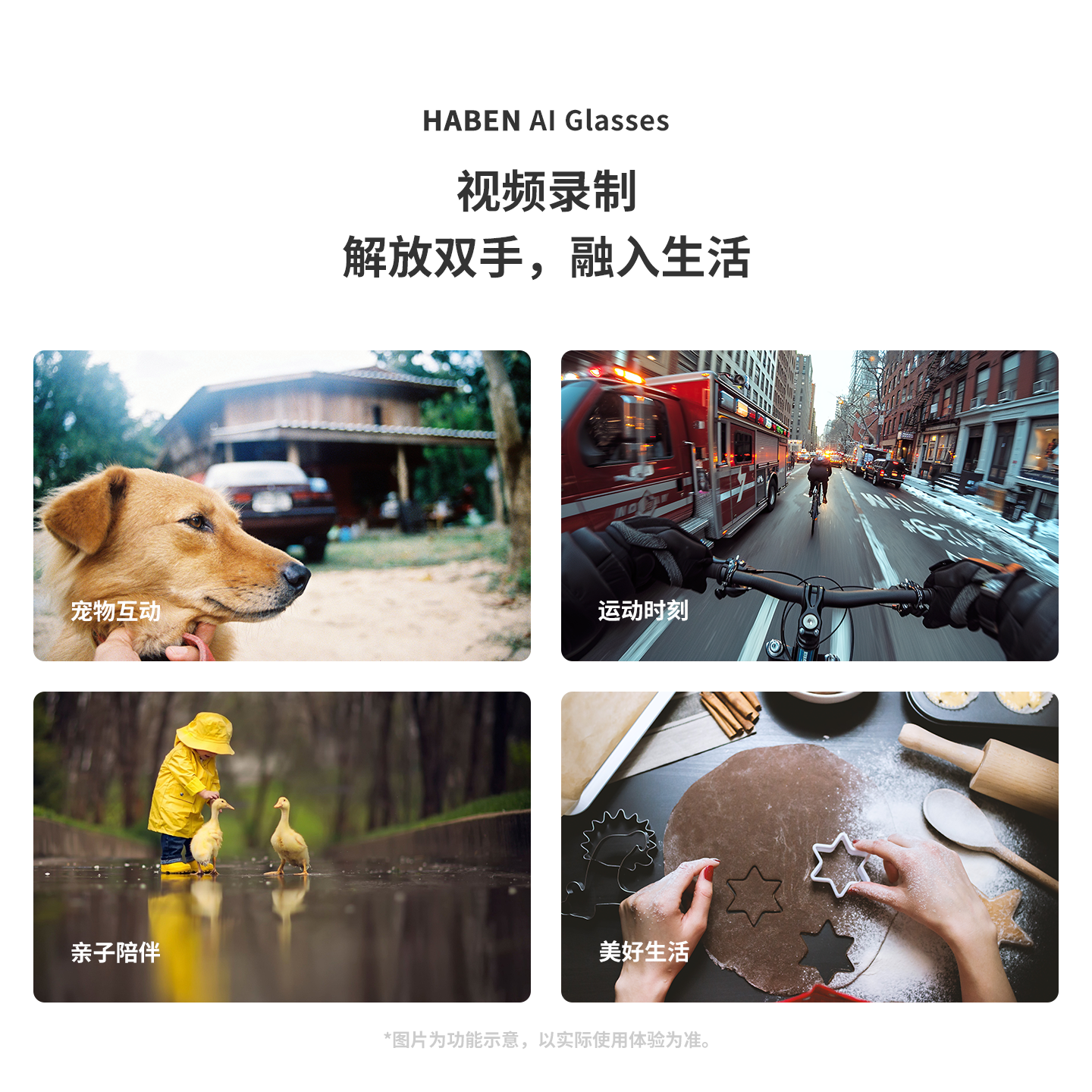 哈本AI智能拍摄眼镜拍照翻译智能眼镜黑科技同声传译翻译眼镜英语镜蓝牙音乐眼镜可配度数防漏音墨镜,淘宝优惠券,粉丝福利购,淘宝优惠卷