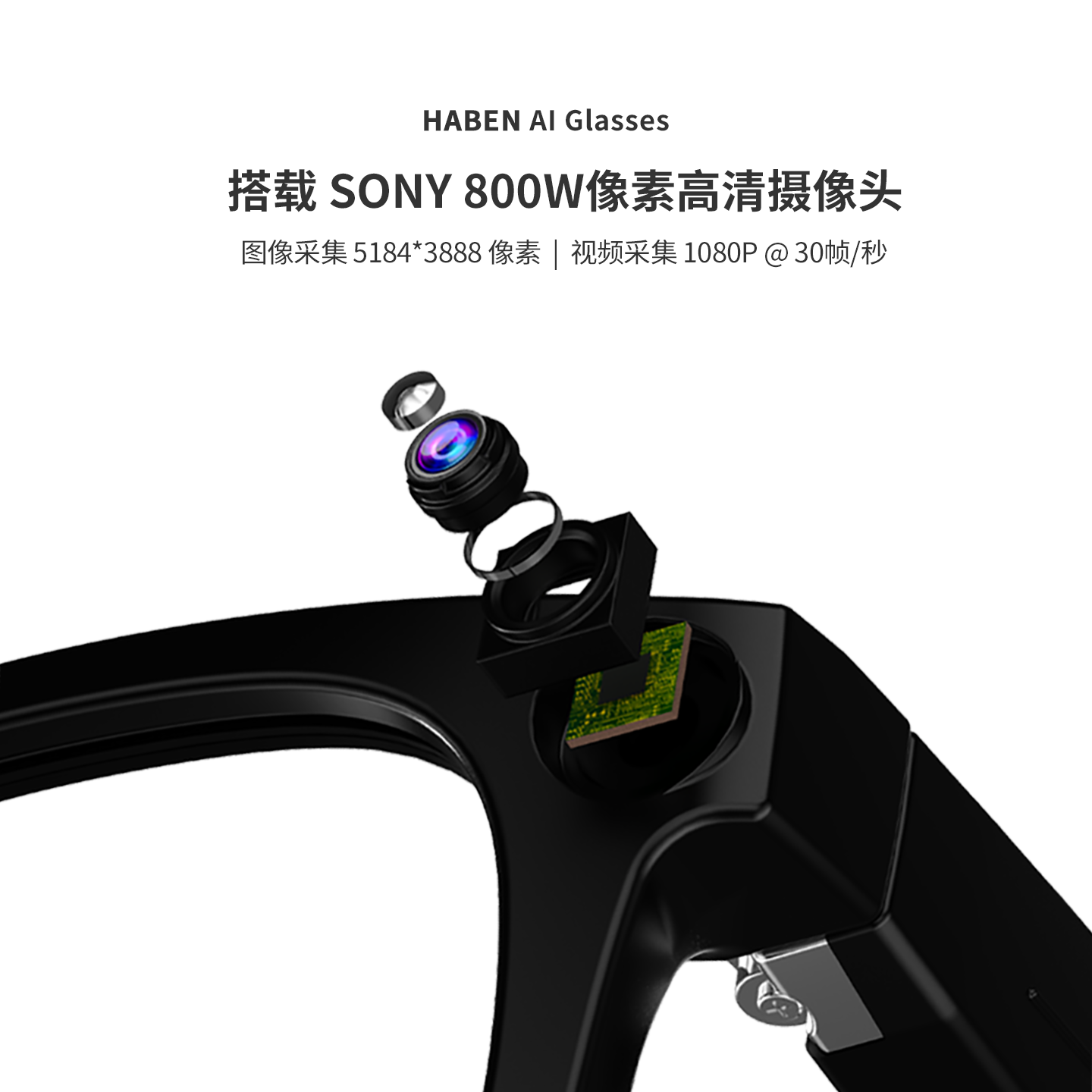 哈本AI智能拍摄眼镜拍照翻译智能眼镜黑科技同声传译翻译眼镜英语镜蓝牙音乐眼镜可配度数防漏音墨镜,淘宝优惠券,粉丝福利购,淘宝优惠卷