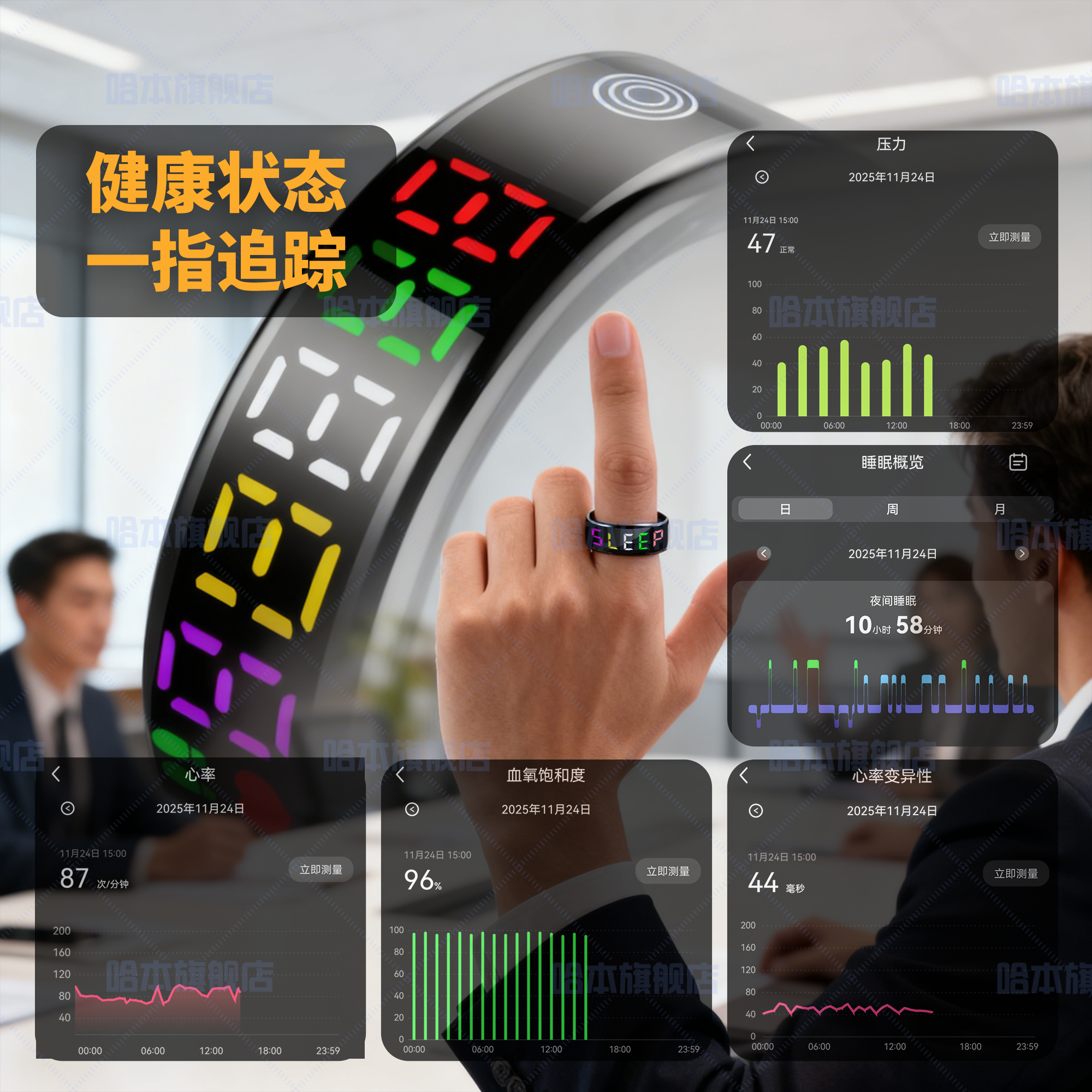 哈本云戒带屏幕智能戒指遥控指环Smart Ring来电通知触摸刷视频点赞心率血氧压力体温变化睡眠监测黑科技,淘宝优惠券,粉丝福利购,淘宝优惠卷