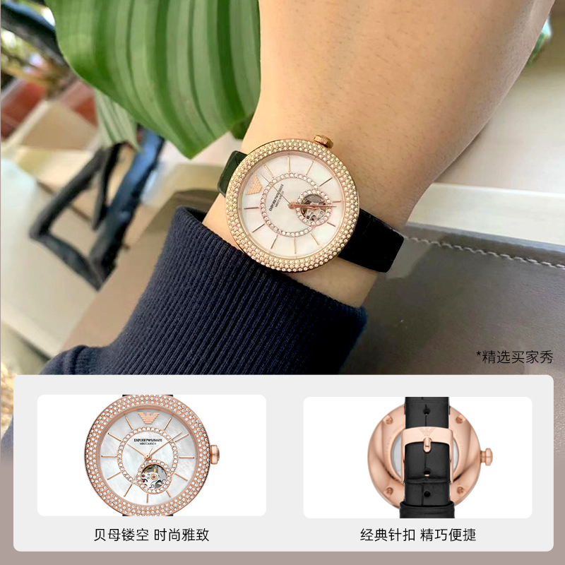 Armani Women's Watch Mother-of-pearl Skeleton Mechanical Watch