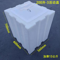 Plastic water tank rectangular vertical PE clamshell home thickened water cylinder sleepy water cylinder large capacity food grade water storage barrel