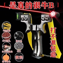 High-power high-precision laser slingshot fast pressure precision flat leather double silk bow adult outdoor competitive powerful elastic worker