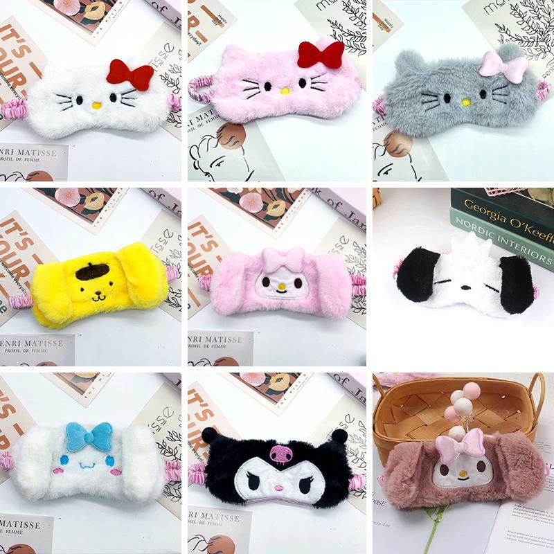 Hellokitty毛绒卡通可爱玉桂狗眼罩女学生宿舍遮光睡眠护眼眼罩 - 图1