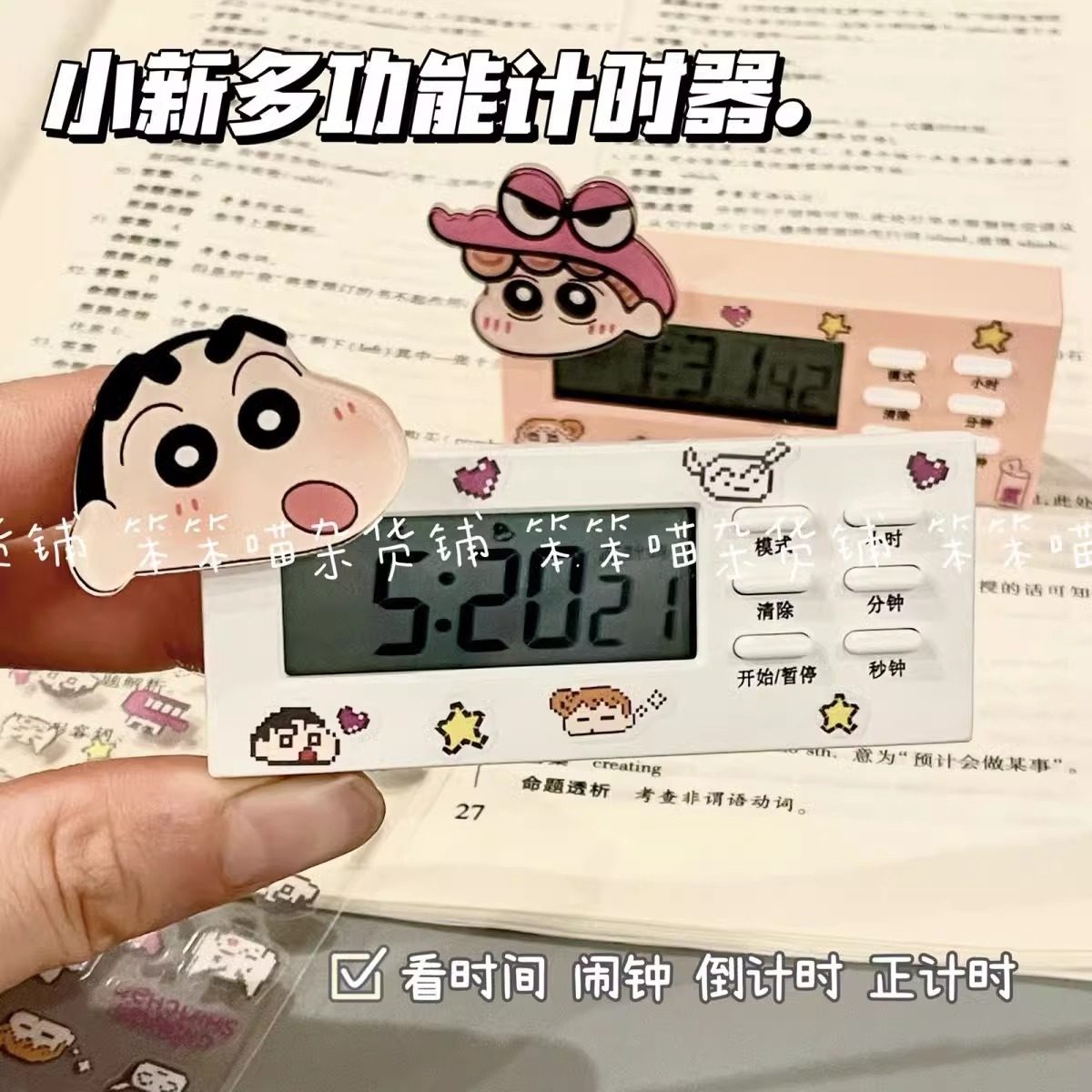 小新多功能计时器学生时间管理专用考研静音提醒器迷你三合一闹钟,淘宝优惠券,粉丝福利购,淘宝优惠卷