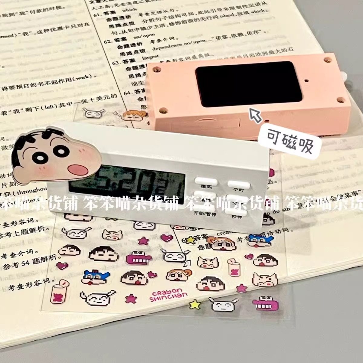 小新多功能计时器学生时间管理专用考研静音提醒器迷你三合一闹钟,淘宝优惠券,粉丝福利购,淘宝优惠卷