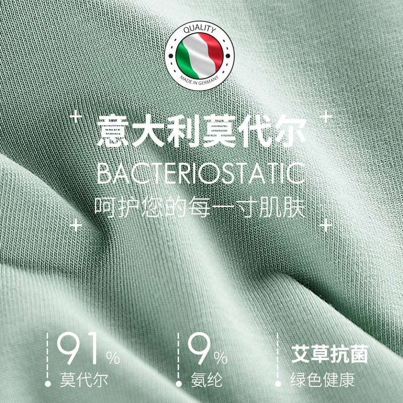 纯棉裆高腰收腹艾草抗菌无痕头内裤 娇蕊诗内裤