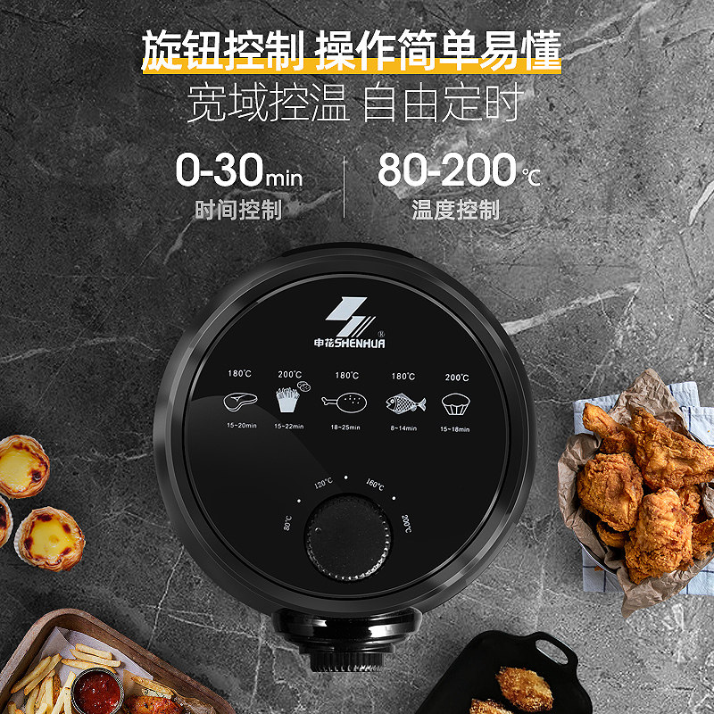 家用多功能大容量智能新款空气炸锅 久元素空气炸锅