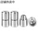 Precision mold positioning column mold guide column A1 type circular taper precision positioning guide column positioner positioning pin sleeve